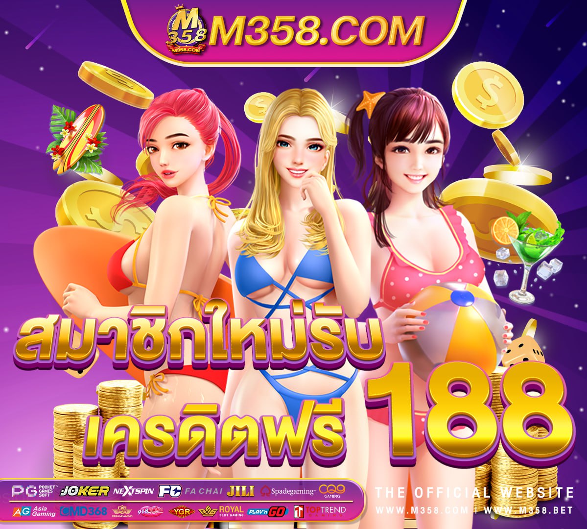 mm88fc ทางเข้า ufabet ค่า สิ โน เติม true wallet ขั้น ต่ำ 50ทาง เข้า ufa88888